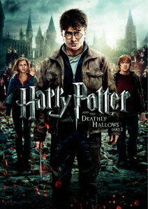 ハリー・ポッターと死の秘宝 PART2 DVD