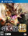 討鬼伝 極 通常版 PS Vita版