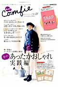 nu　comfie（vol．21（2013〜201） [ 交通タイムス社 ]