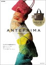 ANTEPRIMA 2012-13 fall／winter collection