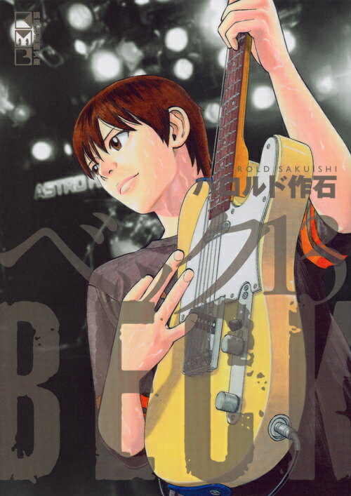 BECK 13