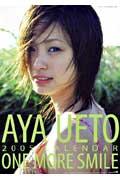 ˍ J_[2005