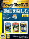 PowerDisc DVD CompletePackitXpbP[WŁj