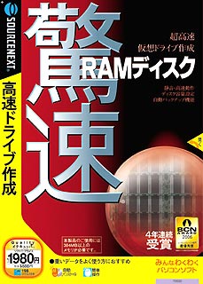 ®RAMǥ դѥåǡ