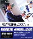 dqdb2007 VerD12 kCEk