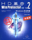 HDv ^ Win Protector VerD2 Std