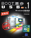 BOOTv^USB VerD1 Pro