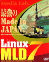 Linux MLD 7