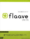 Flaave