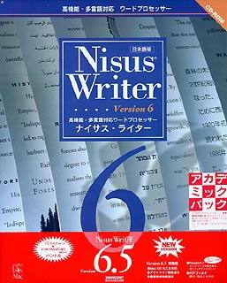Nisus Writer 6D5J AJf~bNpbN