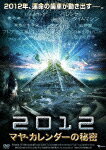 J_[ 2012Or