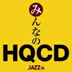 みんなのHQCD -JAZZ編-（初回生産限定） [ (オムニバス) ]