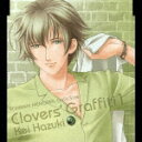 Ƃ߂A Girl's Side Clovers' Graffiti 1 t]