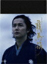 【BOX商品ポイント2倍】NHK大河ドラマ 龍馬伝 完全版 DVD BOX-2(season2)