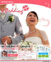 Wedding MOVIE PHOTOGRAPHS 3