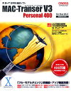 MAC[Transer V3 p[\i 400 for Mac OS X