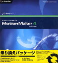 MotionMaker 4 for Windows 芷pbP[W