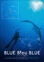 BLUE Bleu BLUE フィリピン諸島編