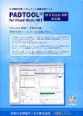 PADTOOL for Visual BasicDNET