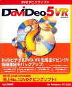 DaViDeo 5 VR