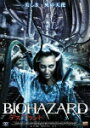 BIOHAZARD デス・プラント