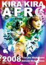 Kira Kira afro 2008 [ 笑福亭鶴瓶 ]