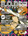 R.O.D -THE COMPLETE- Blu-ray BOX【Blu-ray】