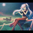 マビノギ オリジナル・サウンドトラック