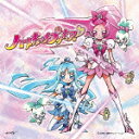 【送料無料】「ハートキャッチプリキュア!」OP&EDテーマ::Alright ハートキャッチプリキュア!/ハートキャッチ☆パラダイス(CD+DVD)