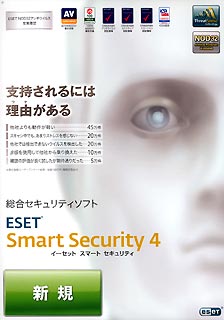 ESET Smart Security V4．0