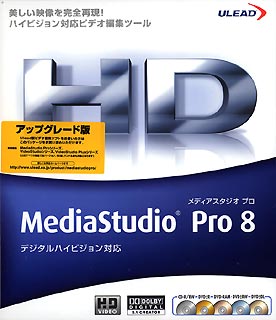 MediaStudio Pro 8 AbvO[h