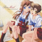 PCゲーム「Pure Mail」オリジナ [ (ゲーム・ミュージック) ]...:book:11685862