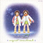 フィギュア17 つばさ&ヒカル オリジナルサウンドトラック