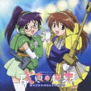 TVアニメ 成恵の世界 オリジナルサウンドトラック