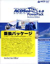 ptC[WO\tgEFA ACDSee 6D0 PowerPack Business Edition 抷pbP[W ...