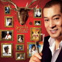 松平健華麗なる11変化(CD+DVD)