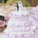 FM802 Shirley's Saturday Amusic Islands The Wedding Album