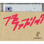MUSIC（初回限定）