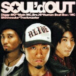 ALIVE [ SOUL'd OUT ]【送料無料】