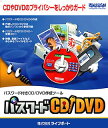 pX[hCD^DVD