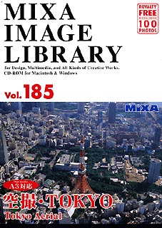 MIXA Image Library Vol.185 空撮・TOKYO