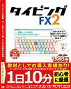 ԥFX2