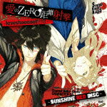 Scared Rider Xechs CHARACTER CD〜SUNSHINE RED DISC〜 愛のZERO距離射撃 -loveshooooot!!!!!- [ 鈴木達央×宮野真守 ]