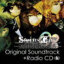 【送料無料】STEINS;GATE OriginalSoundtrack+ラジオCD