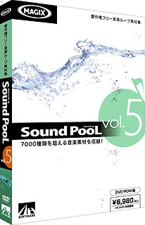 Sound PooL vol.5【送料無料】