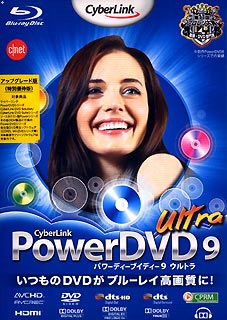 power DVDI[NV