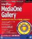 InterVideo MediaOne Gallery AbvO[h^芷