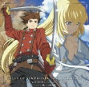 OVA テイルズ オブ シンフォニア THE ANIMATION OP theme/ED theme::ALMATERIA~Vocal Mix~/願い