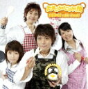 ラジオCD「高橋広樹の BE YOURSELF」SPECIAL