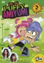 Hi Hi Puffy AmiYumi 3